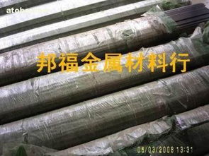 齊全,價格,廠家,供應商,特殊鋼,邦福金屬材料行 熱賣促銷 阿土伯網(wǎng)