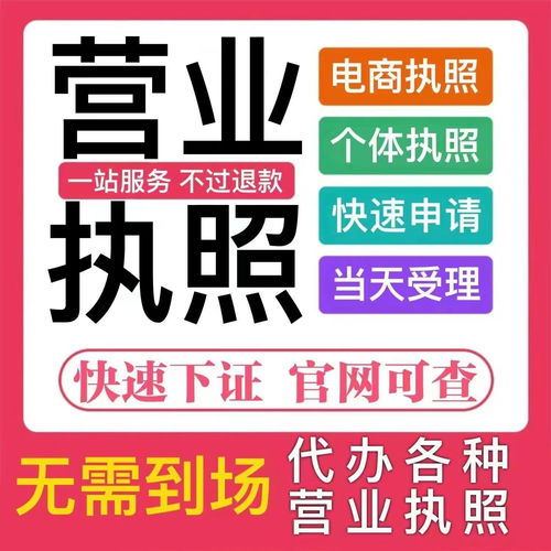 2026年長春食品經營許可證代辦指南 這家本土服務商憑實力贏得高評價