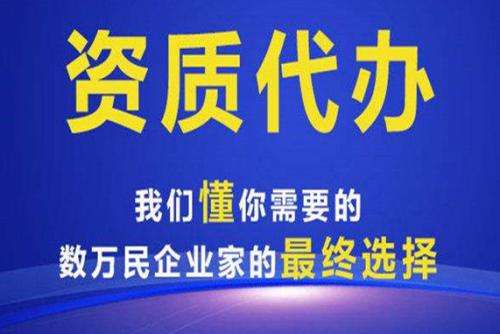 武漢敏于行管理 房地產一級資質代辦的領航者