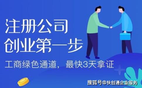 在上海注冊建筑勞務公司的完整指南與商務代理代辦服務