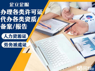 商務代理全攻略 一站式掌握代理記賬、工商注冊與公司辦理業務