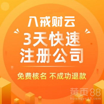武漢商務代理代辦服務 助力高效經營的專業助手