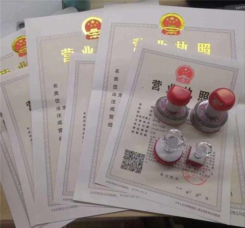 邯鄲代理注冊公司指南 一站式商務代辦服務全解析