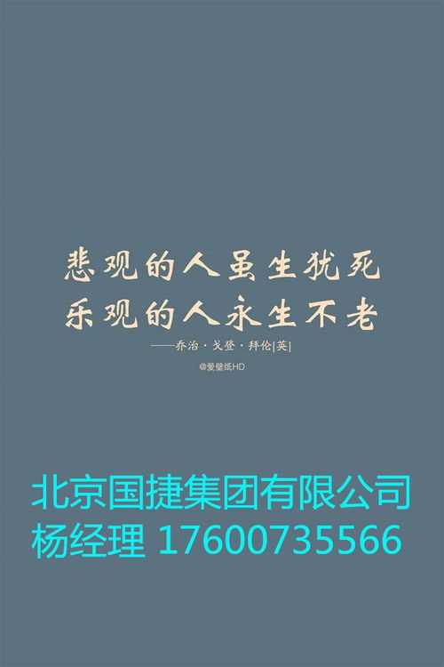 北京市海淀區代辦食品經營許可證服務 專業公司收費標準與可靠性解析